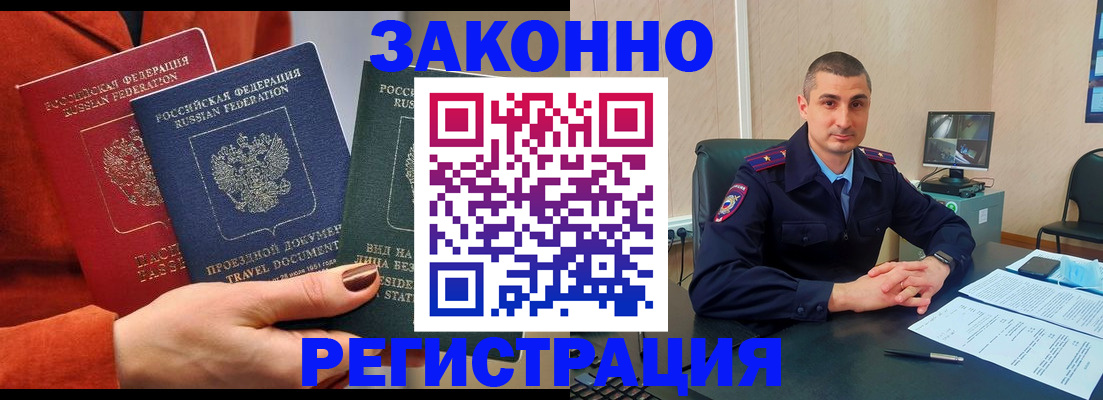 регистрация для дет. сада в Котельниках